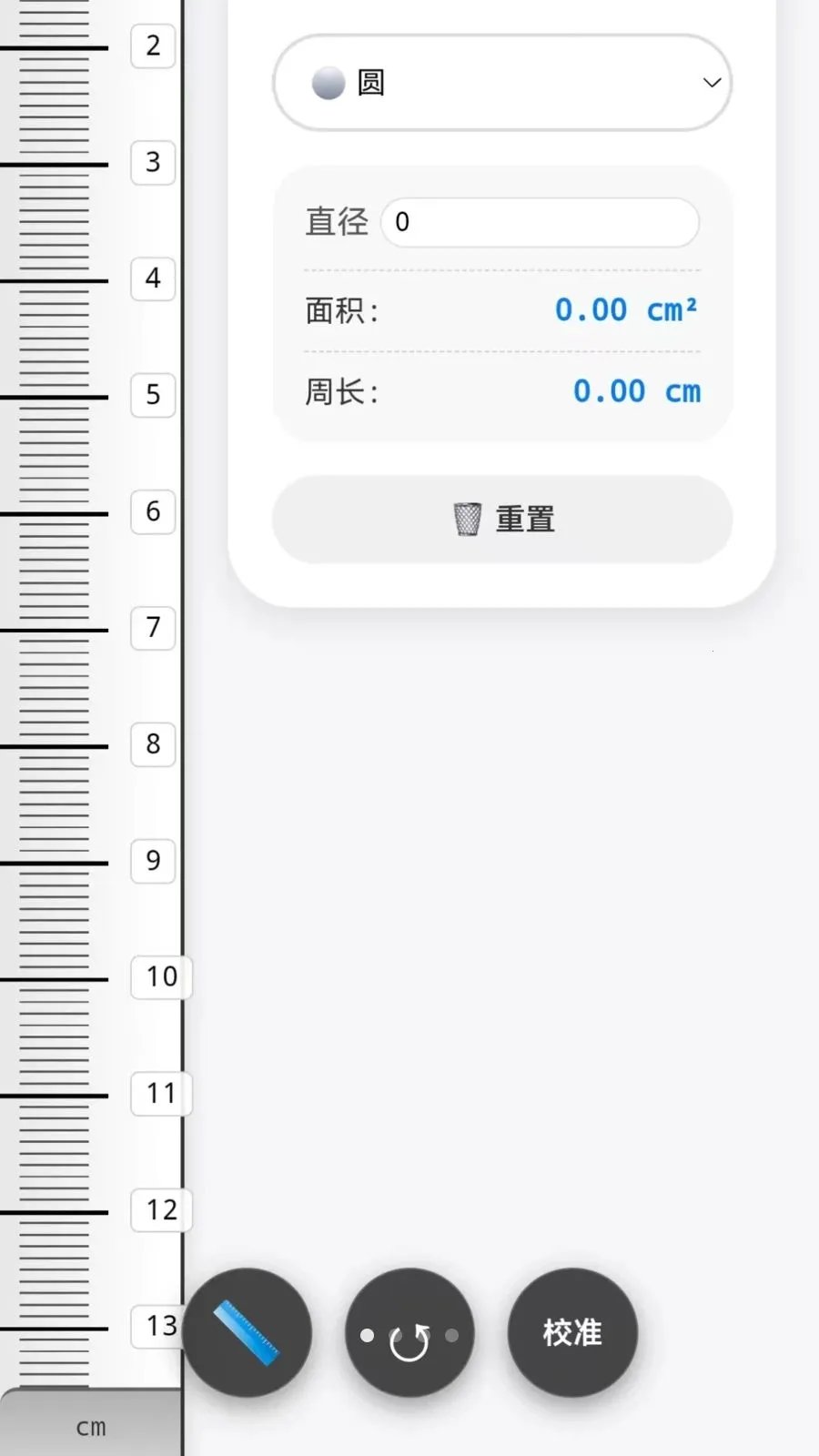 �ֻ�����CL2026�ٷ����°汾v1.0 �ٷ�����