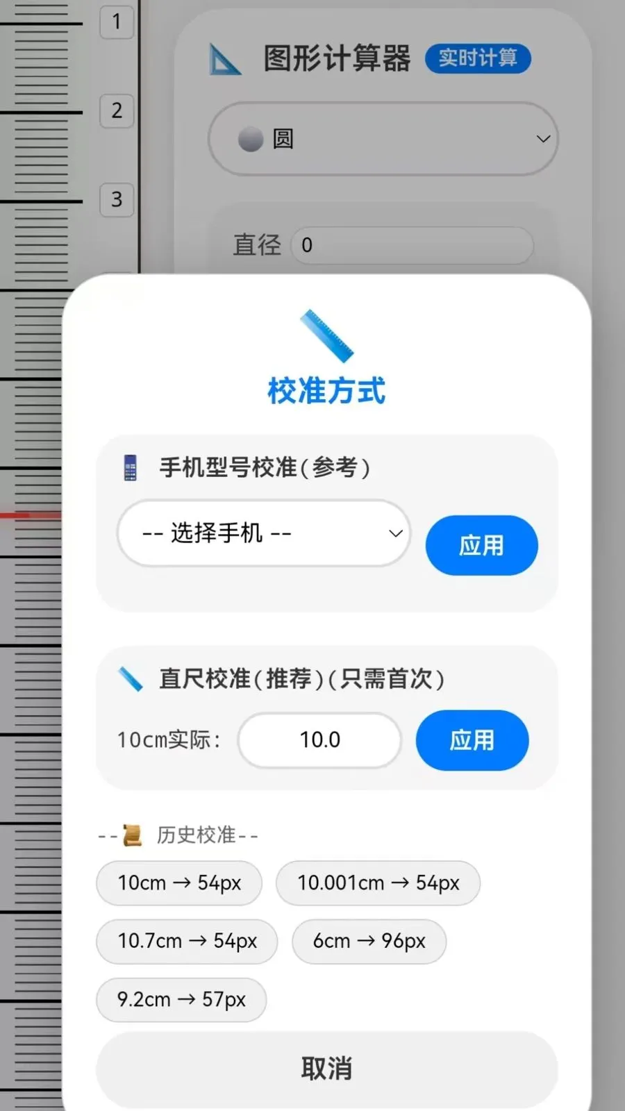 �ֻ�����CL2026�ٷ����°汾v1.0 �ٷ�����
