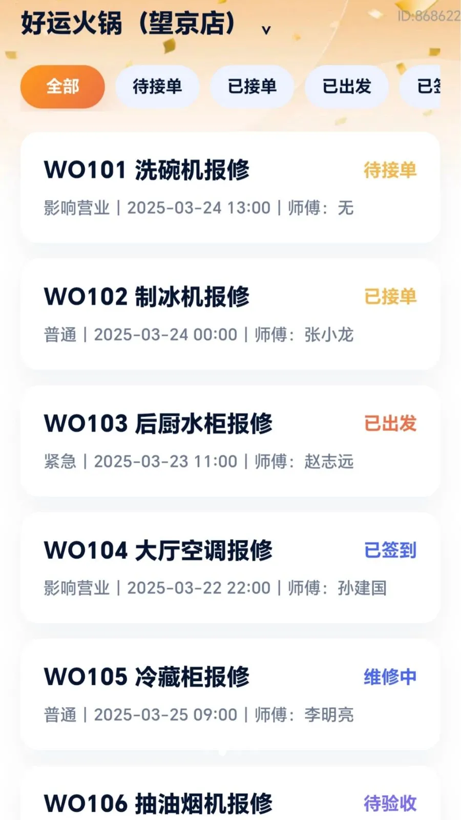 ���˸���2026���°汾v2.0.1 �ٷ�����