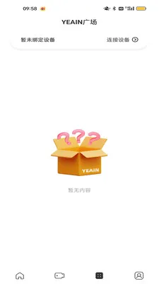 ҹӣ�ǿ�2026���°汾v1.0.3 ��׿��