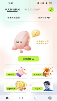 ҹӣ�ǿ�2026���°汾v1.0.3 ��׿��