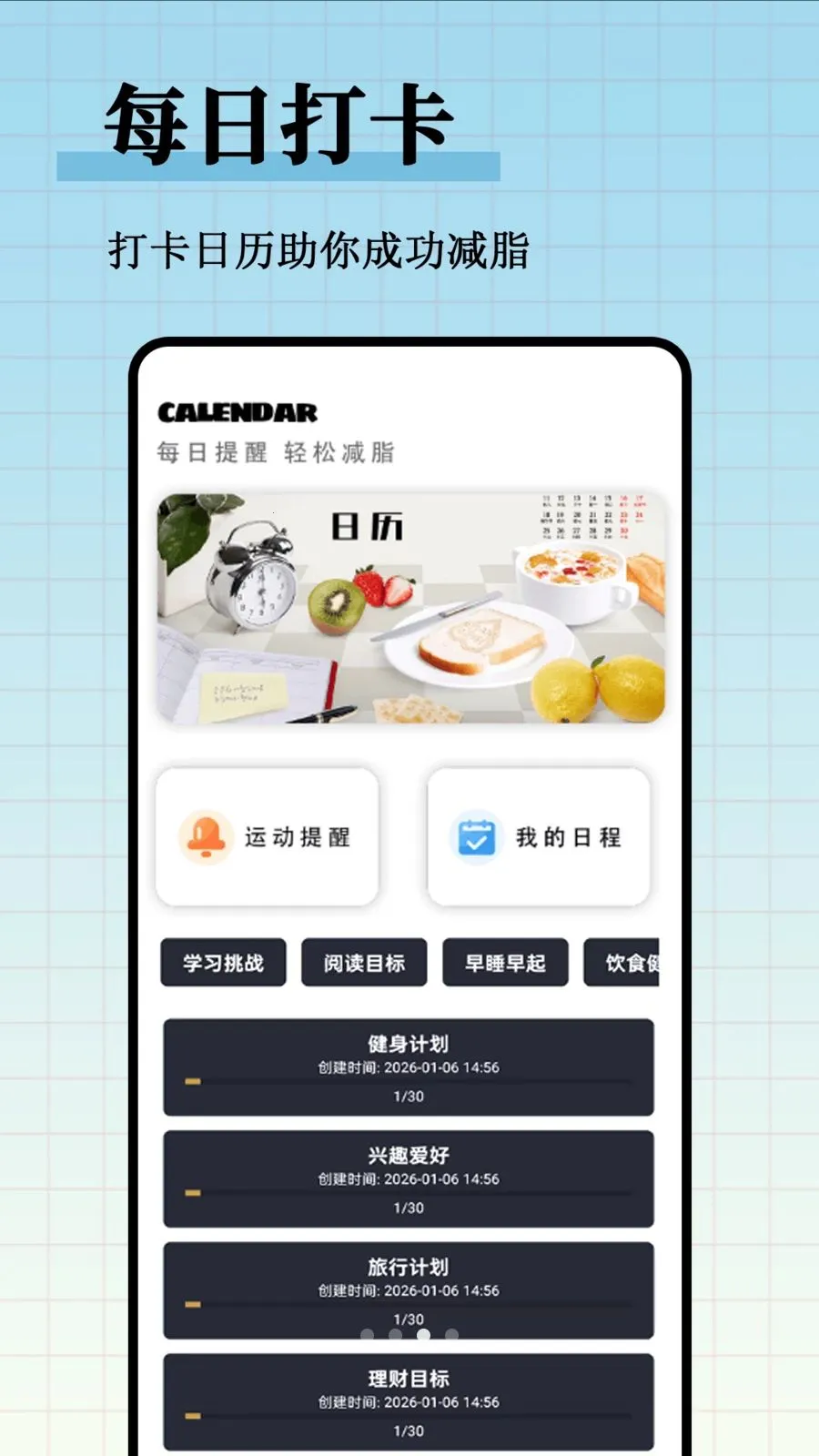 ��֬����ʳ�״�ȫ(��֬ʳ�״�����)v1.0.1 �ٷ�����