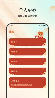 ���Ը����(�Ļ�ѧϰ����)v1.0.0 ��Ѱ�