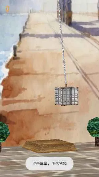 ��ͷж��(��ͷ������Ϸ)v1.0 ��׿��