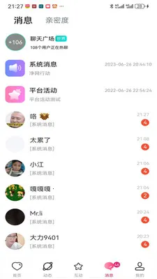 ������Ƶ����2026���°汾v1.0.0 ��Ѱ�