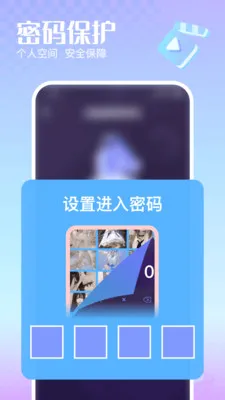 �޺�˽�����岥����(�����Ӱ������)v1.0.0 �ֻ���