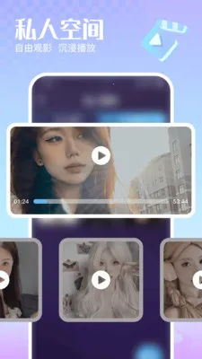 �޺�˽�����岥����(�����Ӱ������)v1.0.0 �ֻ���