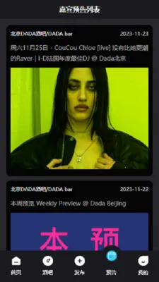 Kd Club�����ֻ���v3.06 �ٷ�����
