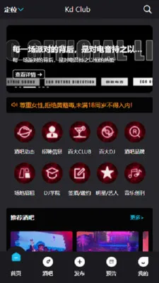 Kd Club�����ֻ���v3.06 �ٷ�����