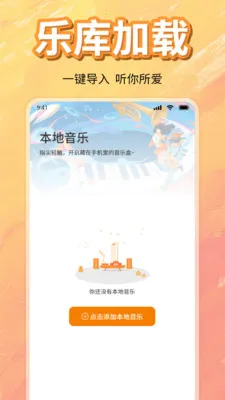 ��ѳ������ָ��������ֻ���v1.0 �ٷ�����
