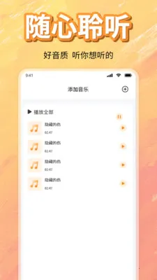 ��ѳ������ָ��������ֻ���v1.0 �ٷ�����