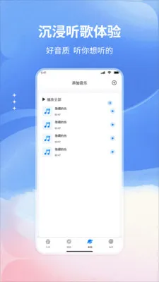 �����������(���ֲ���Ӧ��)v1.0 ��Ѱ�