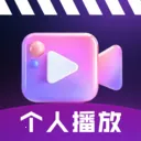 ˽��ӰƬ������2026���°汾v1.0.3 �ٷ�����