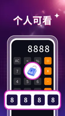 ˽��ӰƬ������2026���°汾v1.0.3 �ٷ�����