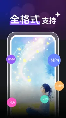 ȫ��˽����Ƶ������(��Ƶ����APP)v1.0.4 �ֻ���