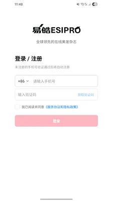 �������2026���°汾v1.0 ��׿��