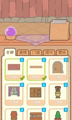 ��櫵�ħ����Ʒ��׿���ֻ���v0.1.10 ��Ѱ�