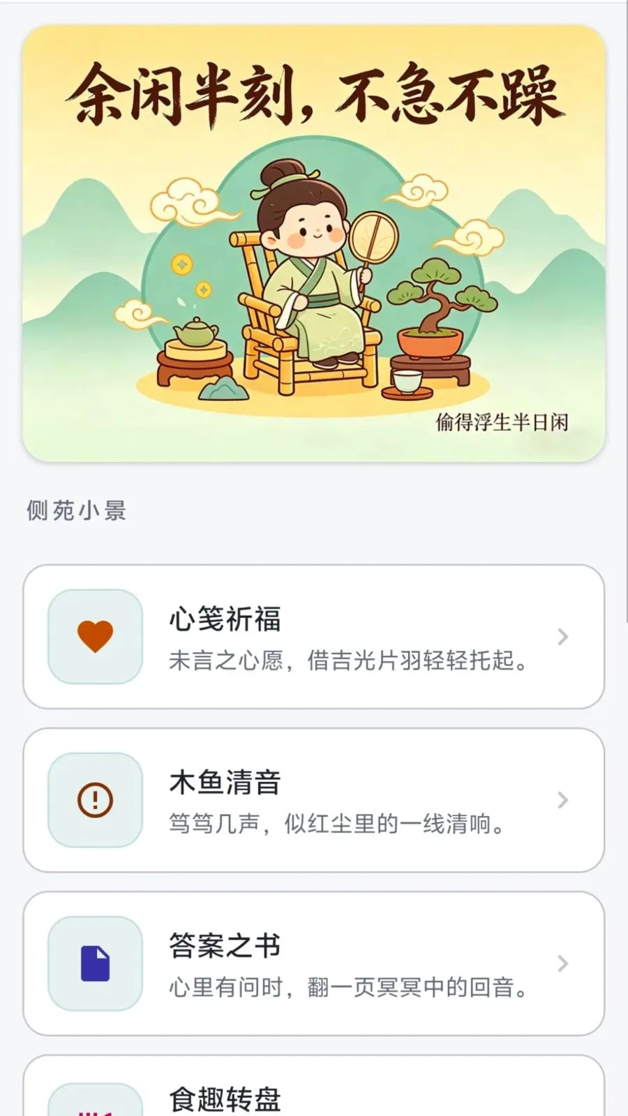 ��Ŵ���2026���°汾v0.1.0.6 �ٷ�����