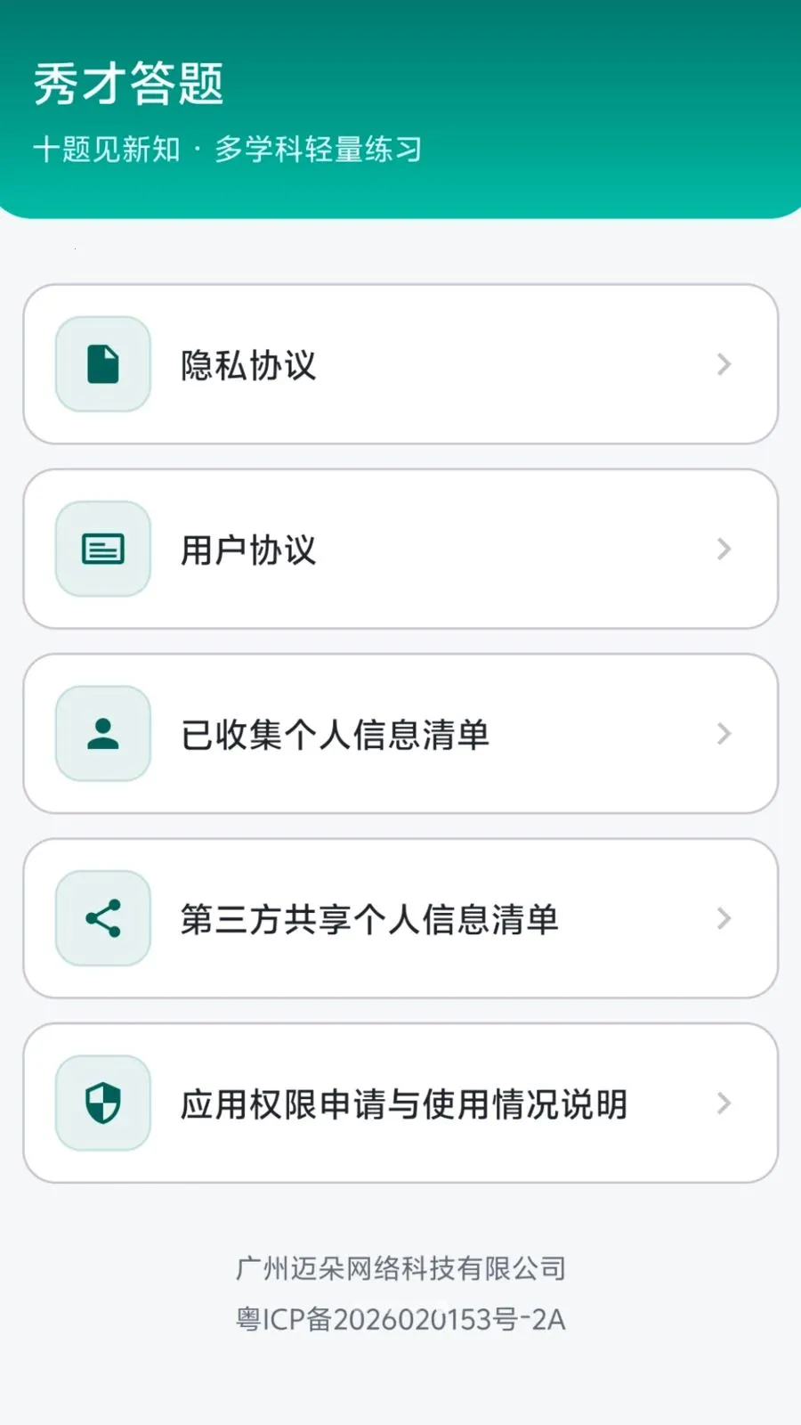 ��Ŵ���2026���°汾v0.1.0.6 �ٷ�����