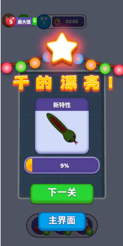�߷����(Ȥζ������Ϸ)v1.0 ��Ѱ�