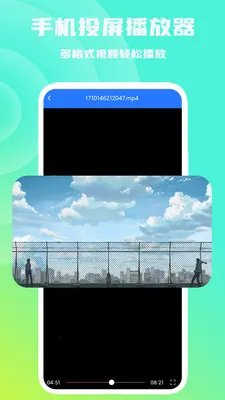 �ֻ�Ͷ��������(��ƵͶ������)v1.1.0 ��Ѱ�
