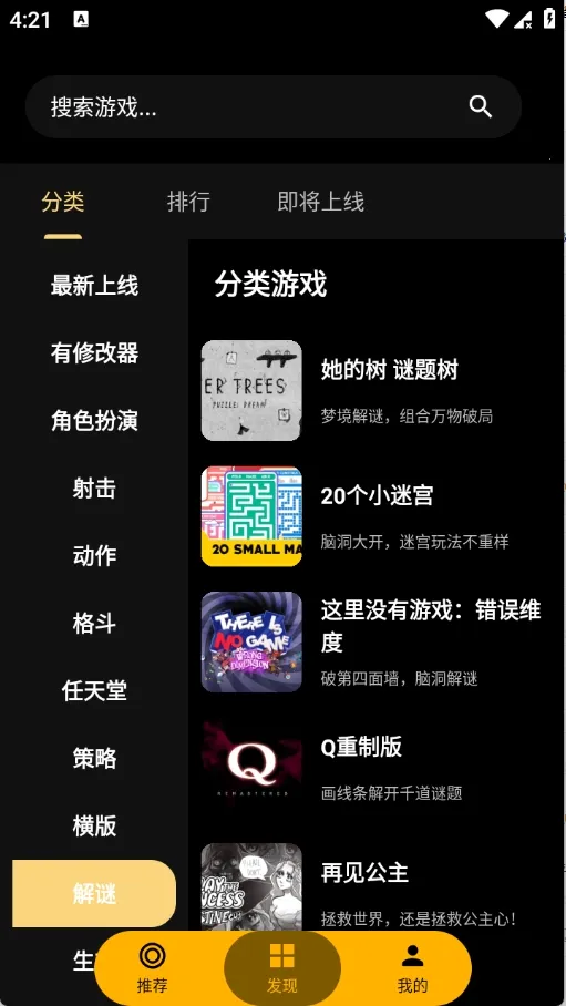 ��������Ϸ(����Ϸƽ̨)v1.3.2.20050 ��Ѱ�