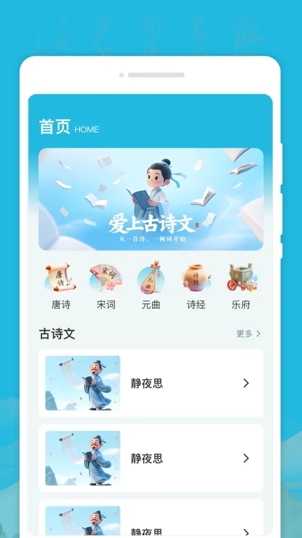 �ĺ����İ��ְ�׿���ֻ���v1.0.0 �ֻ���