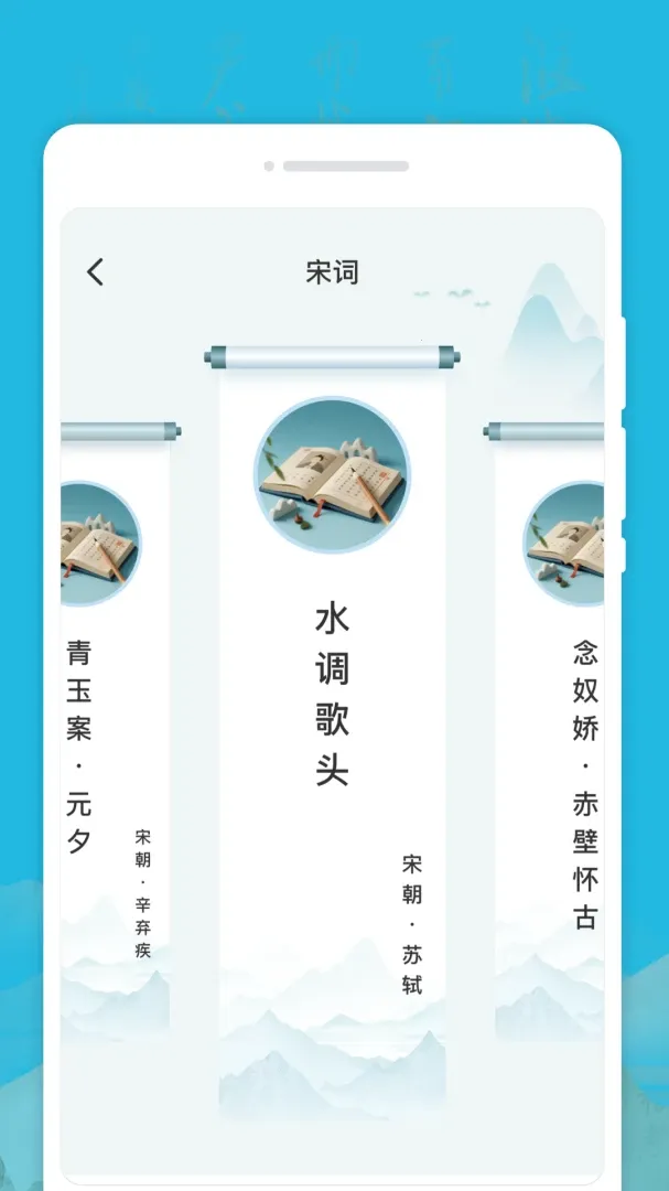 �ĺ����İ��ְ�׿���ֻ���v1.0.0 �ֻ���