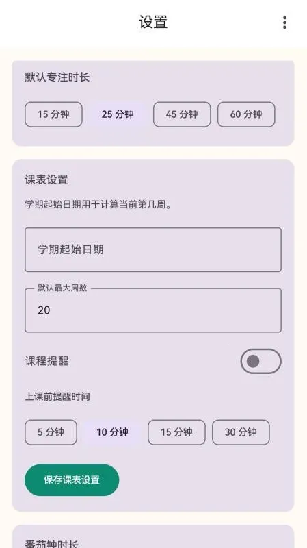 ����רע��׿���ֻ���v1.4.0 ��׿��