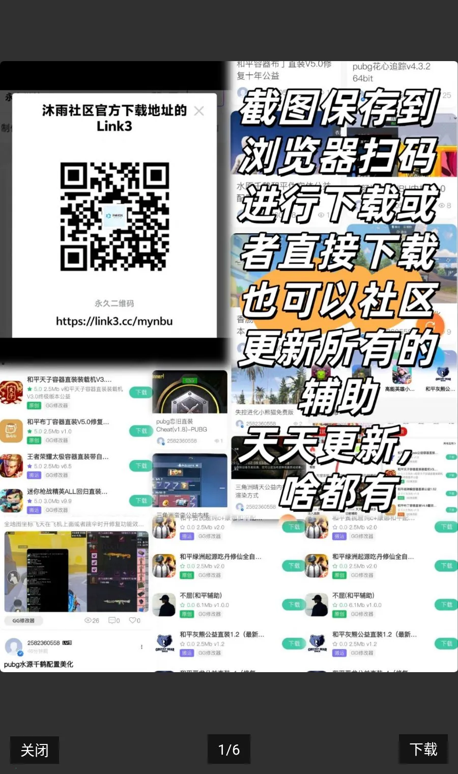 ����ӡ�ȳԼ�ֱװ��(��Ϸ��������)v1.4.2 �ֻ���