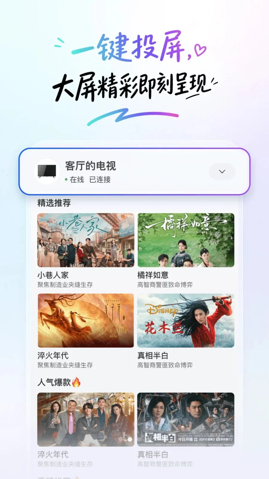 ��С�������ֻ���v1.0.1 �ֻ���