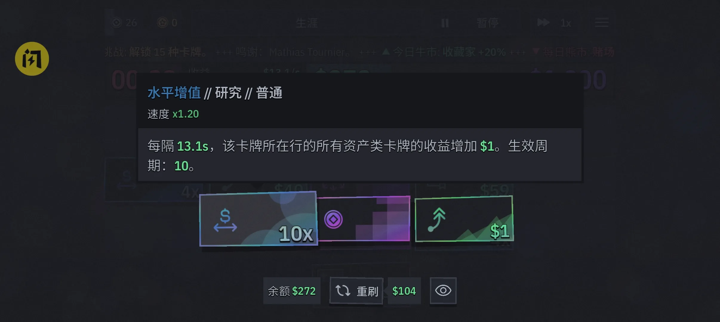 ��һ��100�򸶷ѽ�����׿���ֻ���v1.3.0 �ֻ���
