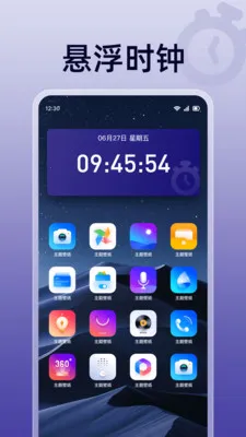 ��ɱ�������(ʱ���������)v1.0.0 �ٷ�����