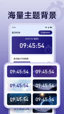 ��ɱ�������(ʱ���������)v1.0.0 �ٷ�����
