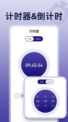 ��ɱ�������(ʱ���������)v1.0.0 �ٷ�����