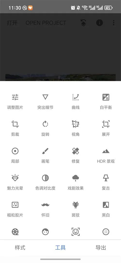BetterSeed2026�ٷ����°汾v2.22.0.633363672 ��׿��