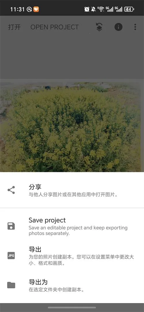 BetterSeed2026�ٷ����°汾v2.22.0.633363672 ��׿��