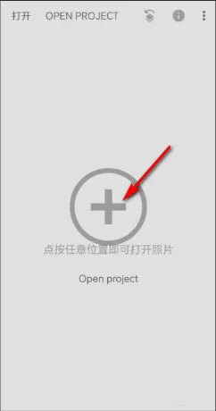 BetterSeed2026官方最新版本