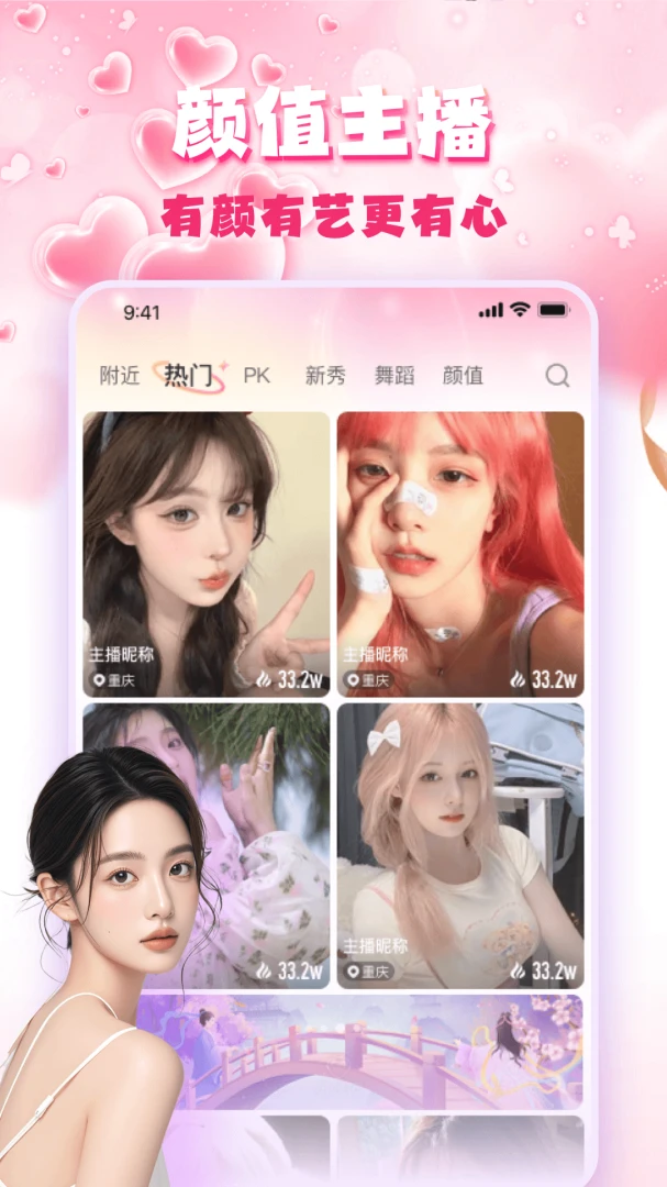 �۹�ֱ��(���ֻ���ƽ̨)v3.0.6 �ֻ���