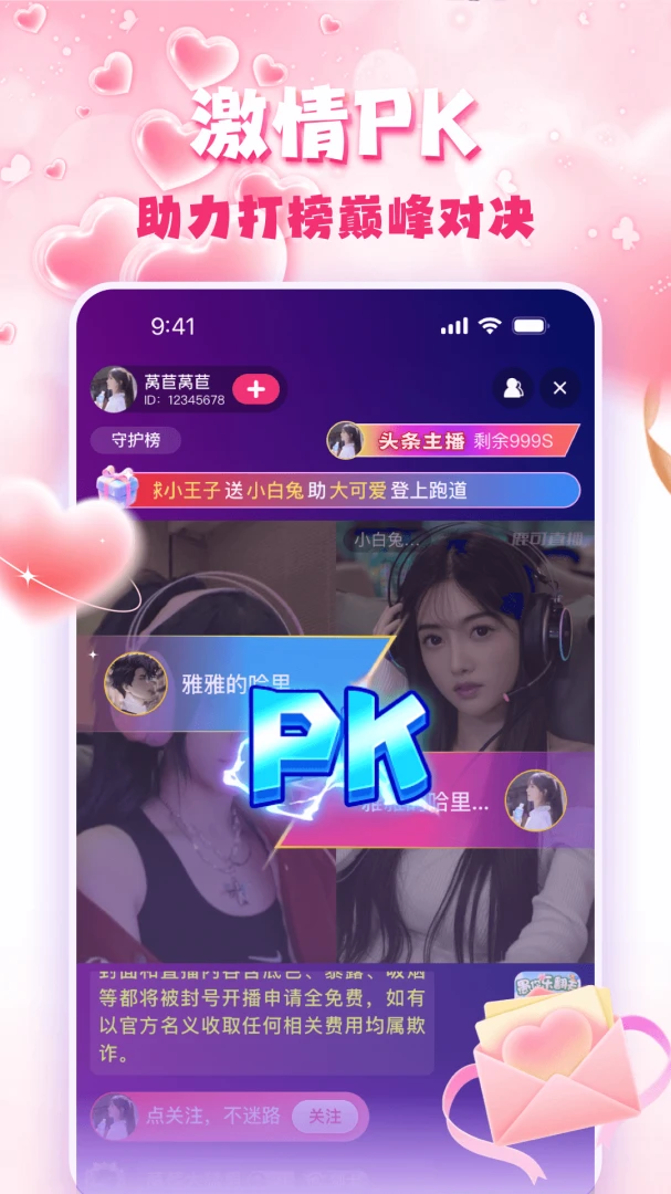 �۹�ֱ��(���ֻ���ƽ̨)v3.0.6 �ֻ���