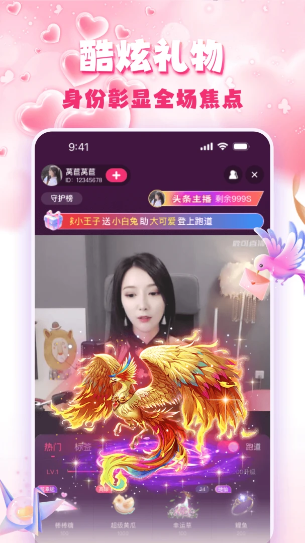�۹�ֱ��(���ֻ���ƽ̨)v3.0.6 �ֻ���