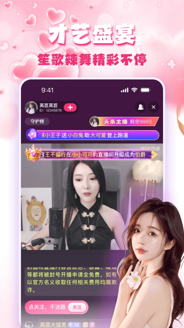 �۹�ֱ��(���ֻ���ƽ̨)v3.0.6 �ֻ���