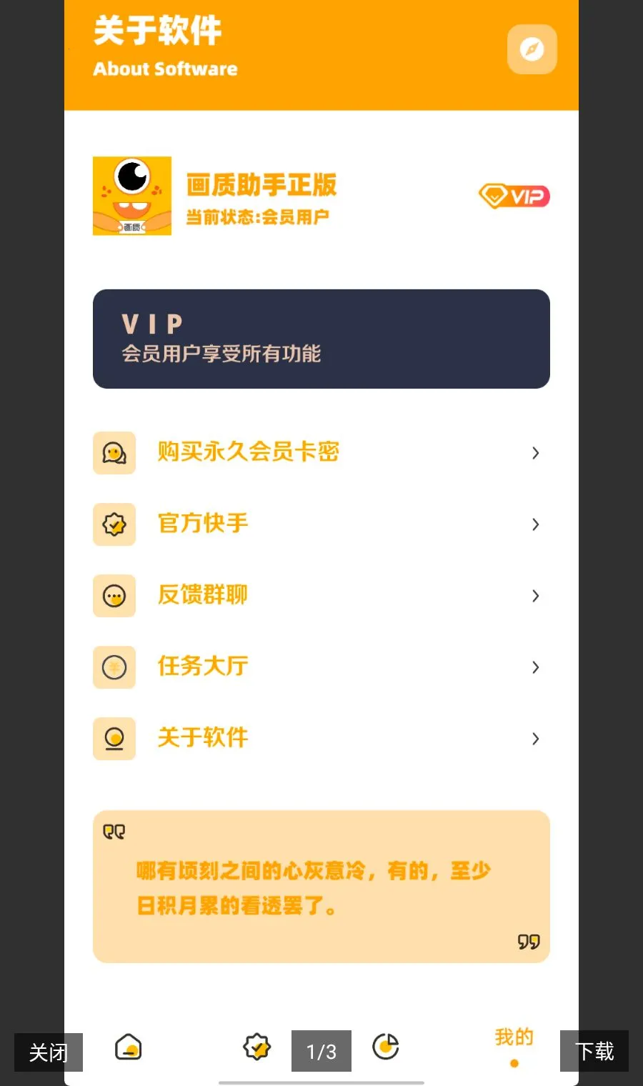 ���ʹ���165֡���ø��廭�ʰ�׿���ֻ���v1.02 ��Ѱ�