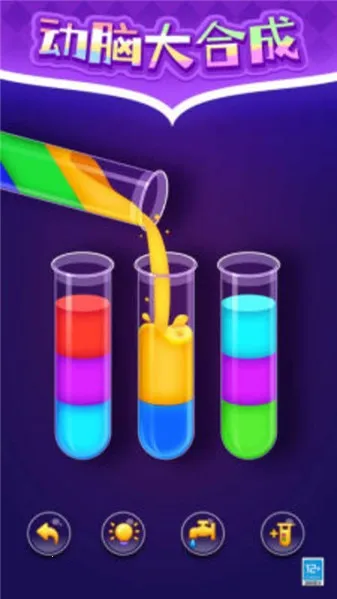����۲�2026���°汾v1.0.1 �ٷ�����