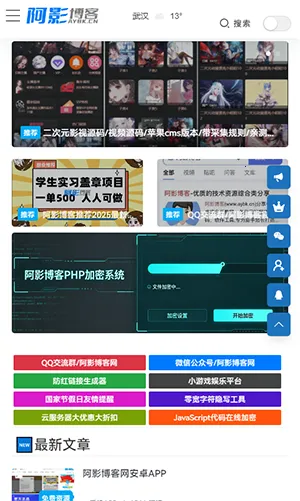 ��Ӱ����2026���°汾v6.0 �ֻ���