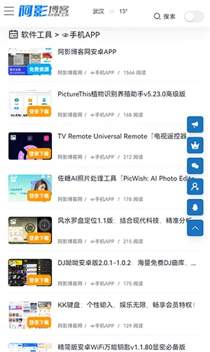 阿影博客2026最新版本