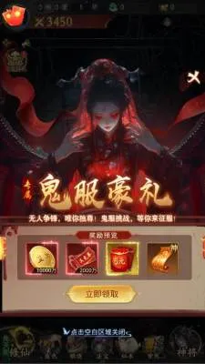 ��;�޽�(־�ֽ�ɫ������Ϸ)v1.0.0 ��׿��