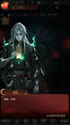 ��;�޽�(־�ֽ�ɫ������Ϸ)v1.0.0 ��׿��