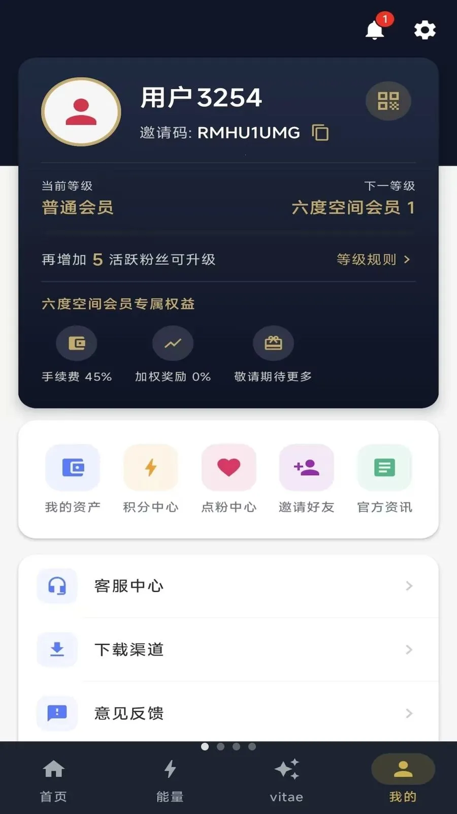 ��ָ֮��2026�ٷ����°汾v1.0.7 ��Ѱ�