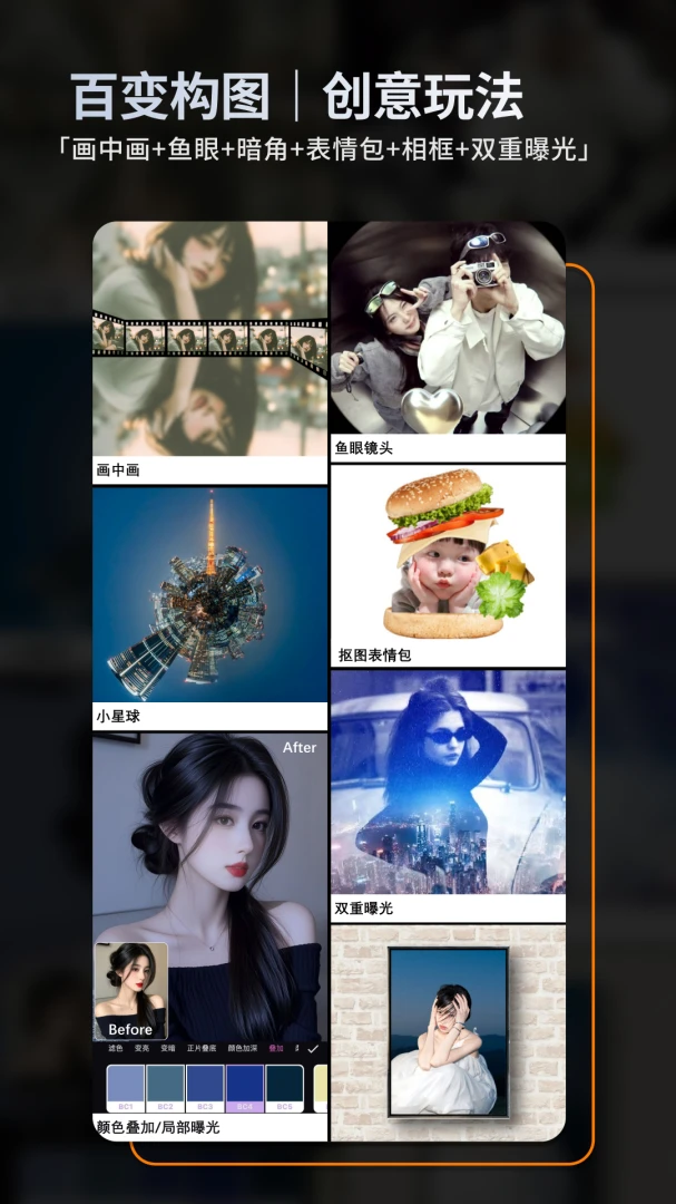 畅图2026最新版本 畅图2026最新版本